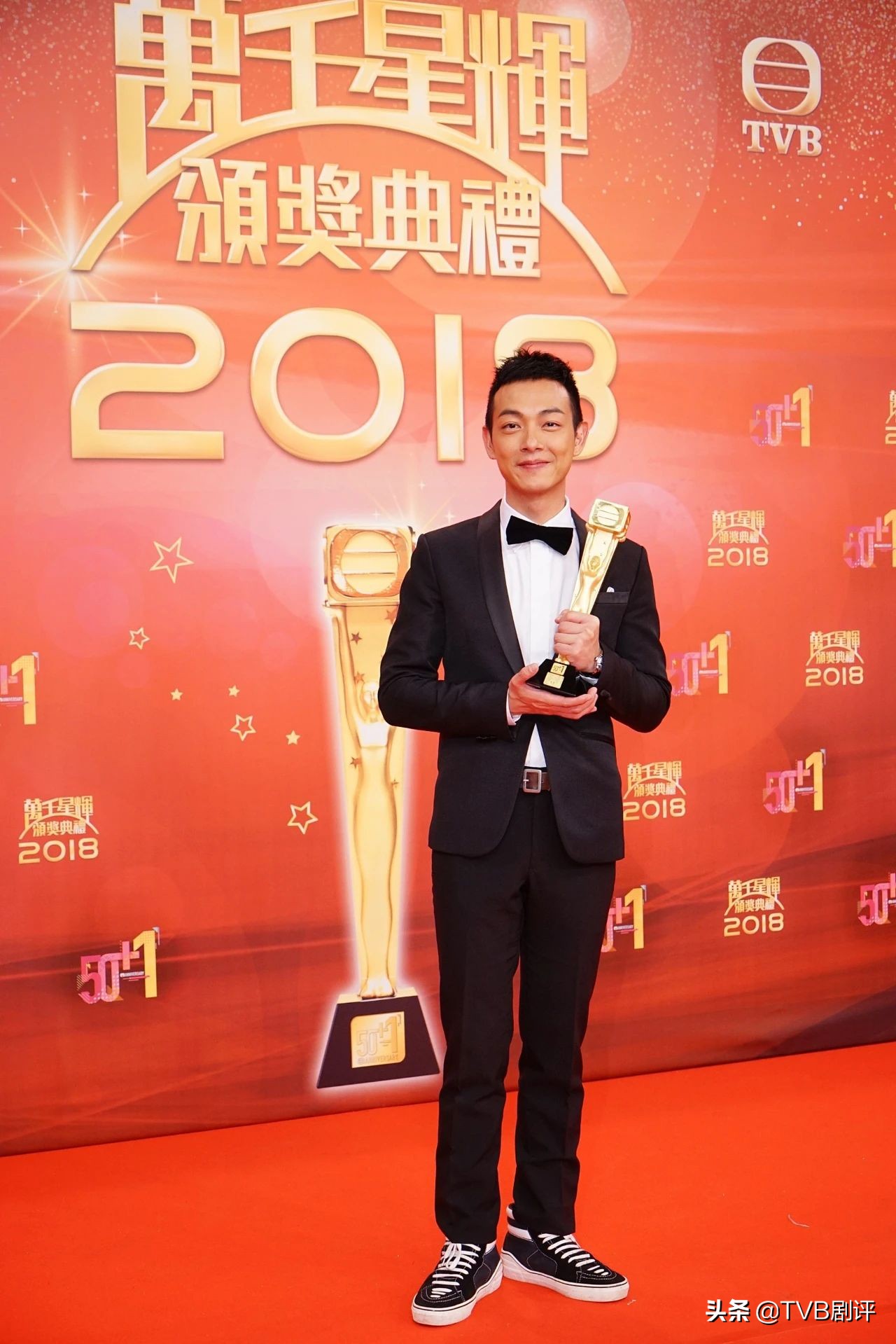 tvb颁奖典礼飞跃进步男艺员2018,tvb2021飞跃进步男艺人奖项引争议