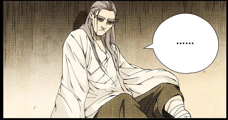 一人之下开播什么时候复播,为什么一人之下第三季比前几季好