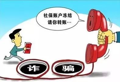 电信净网行动,净网诈骗知识大全