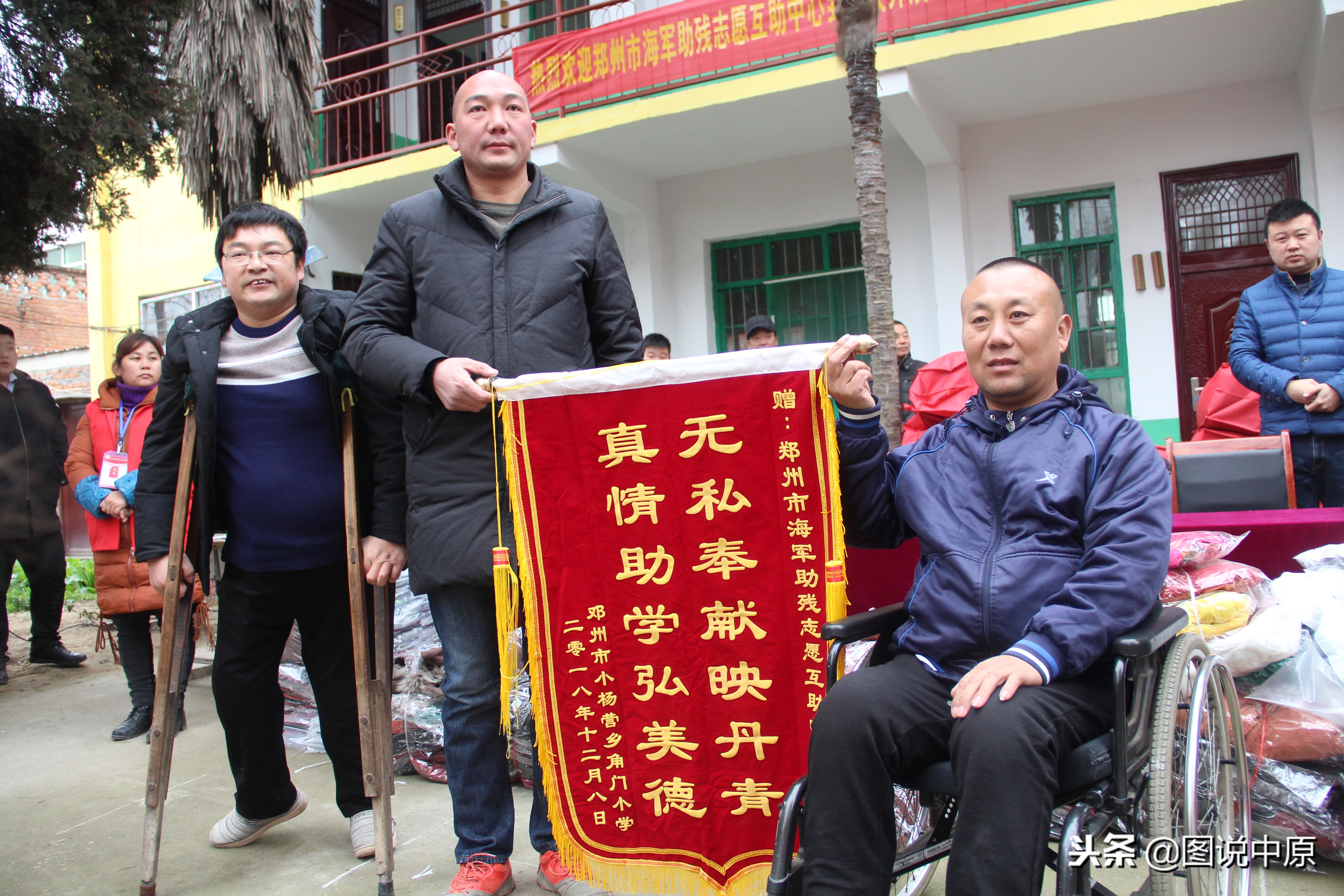 助残联合志愿服务活动,助残志愿服务队关爱社区残疾人