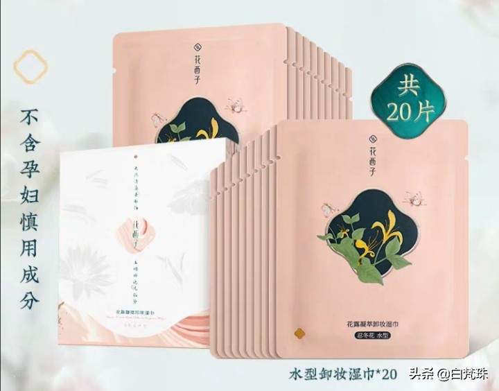 怎么养成一张干净的脸蛋,卸妆用什么比较好混油皮