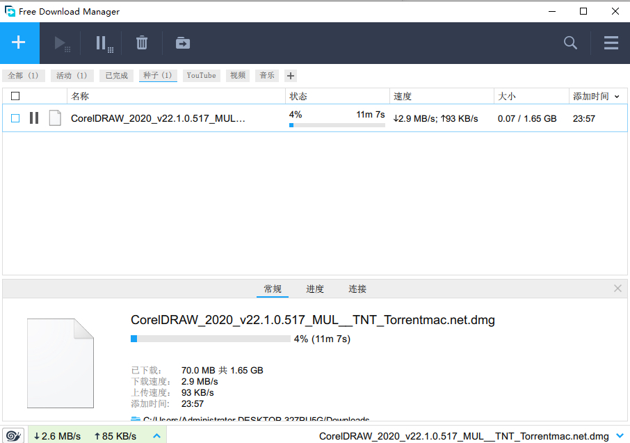 6款高质量必备的优质黑科技软件,良心推荐六款堪称神器的软件
