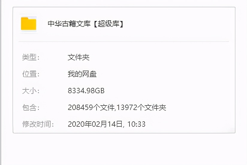 《我的国学梦2》我多年成果为他人作嫁衣？让别人每天赚成千上万