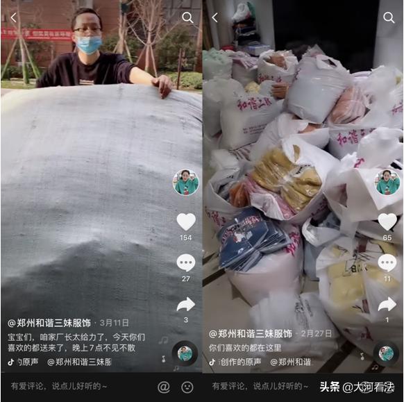 服装老板娘亲自直播清仓,服装工厂老板娘直播卖货