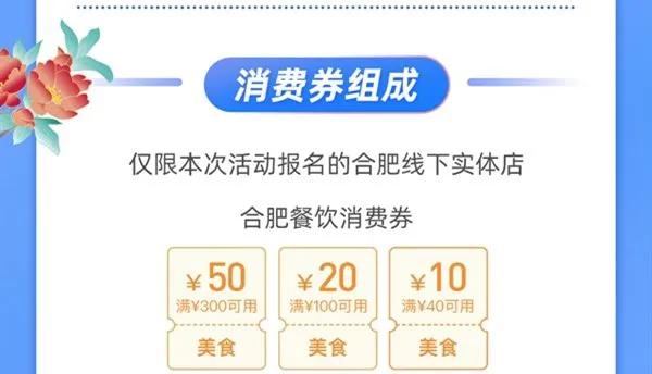支付宝、微信代发“红包雨”，并夕夕躺赢？