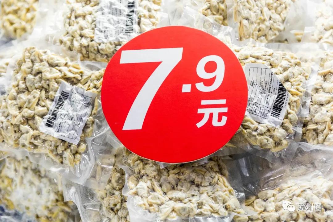 漳州建元路海鸟城,漳州海鸟城