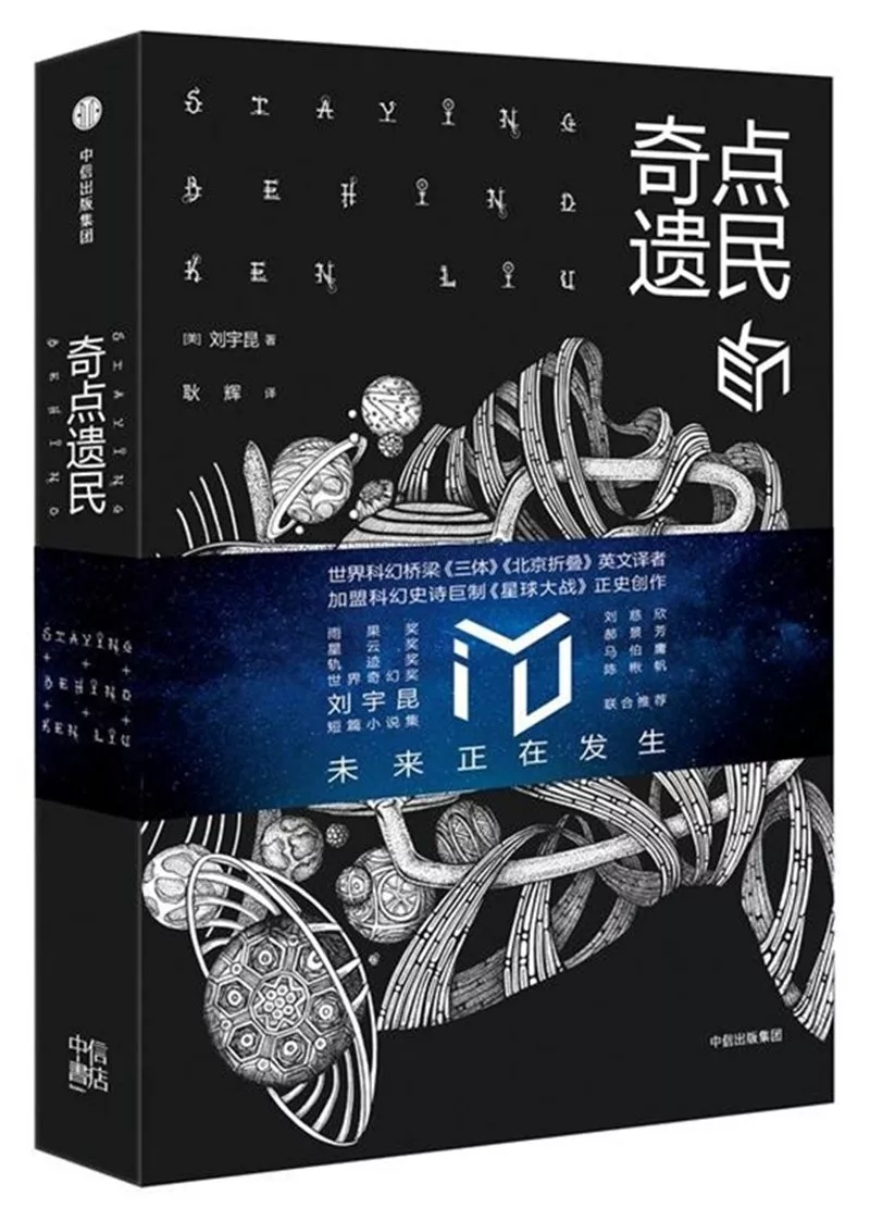 27本科技科幻好书给好奇少年，美国知名中小学生假期必读