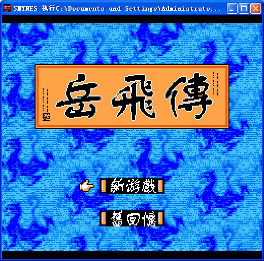 根本停不下来ign高分游戏推荐,好用的fc游戏模拟器