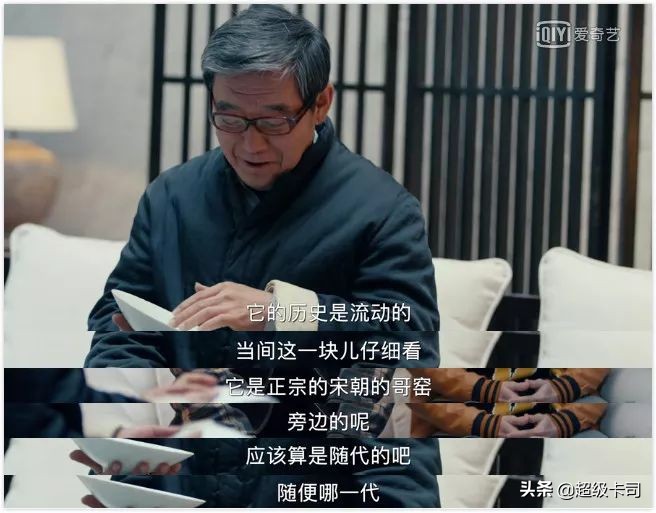 黄金瞳到底好不好看,黄金瞳评分多少