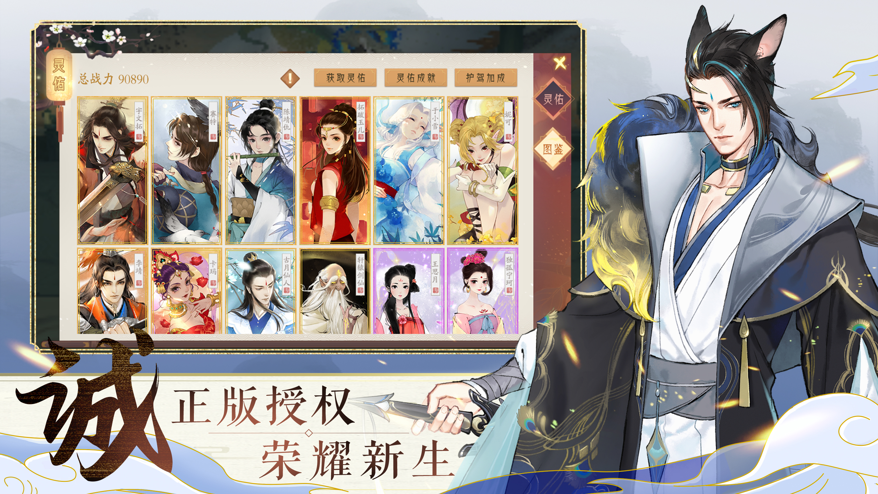 网易即将推出的两款新游戏,2021年网易最值得期待的十款游戏