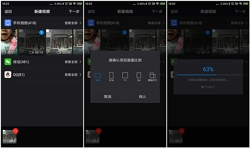 小视频剪辑用什么软件最好,免费小视频制作剪辑软件