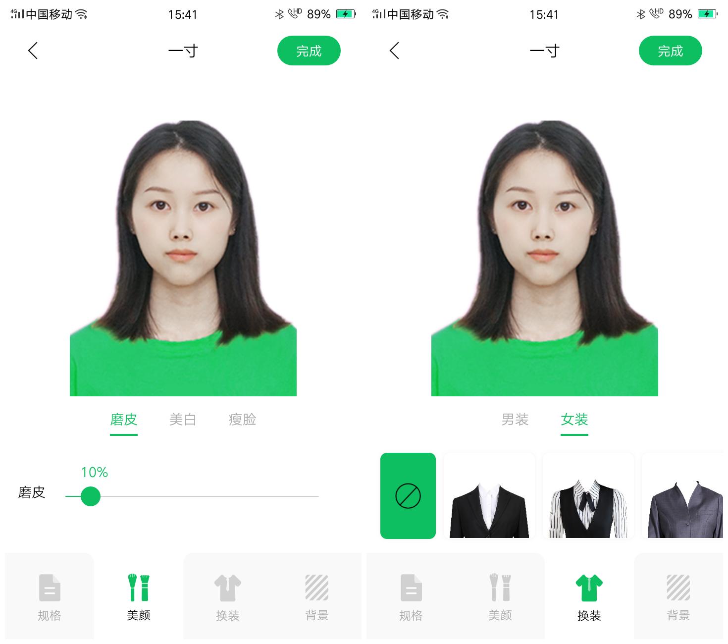 不用去照相馆也能拍证件照三分钟,证件照在家也能一键搞定啦