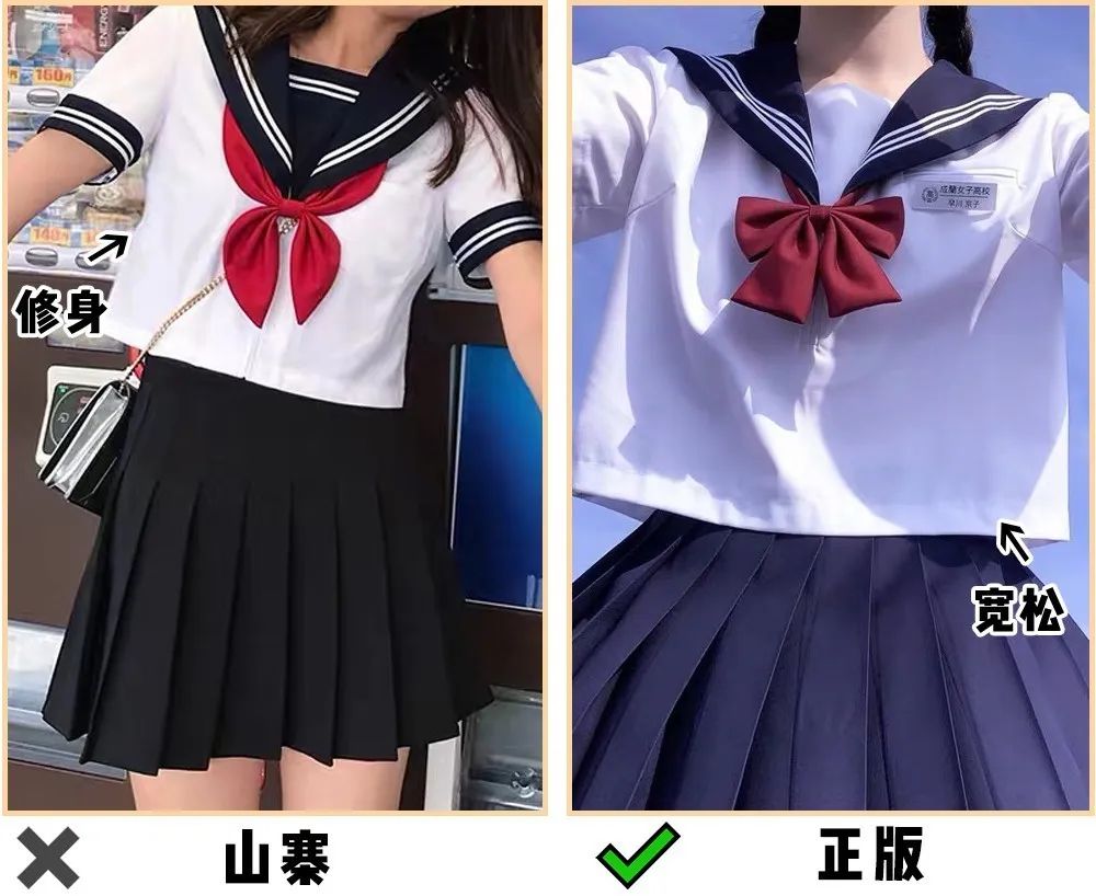 穿腻了“挤奶衫”？“成套穿”才是真洋气，美得高级