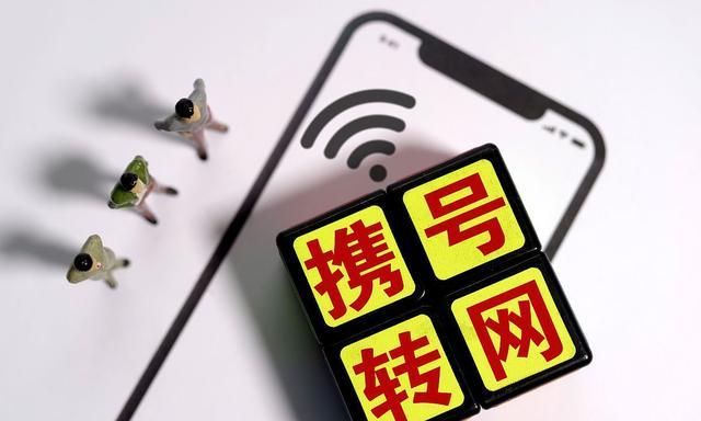 移动套餐新老客户待遇不一样,移动老用户转互联网套餐