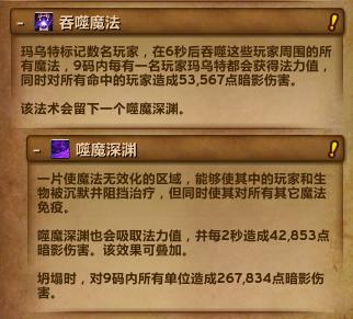 魔兽尼奥口袋攻略（一）：踩圈？接球？吃章鱼烧前的热身运动