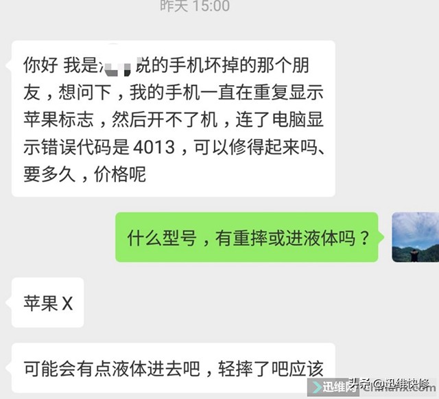 iphonexfaceid损坏,iphonex进液后面容id报废