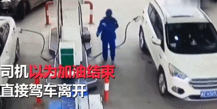 “别慌，喷它！”加油站起火，女工神操作1分钟搞定