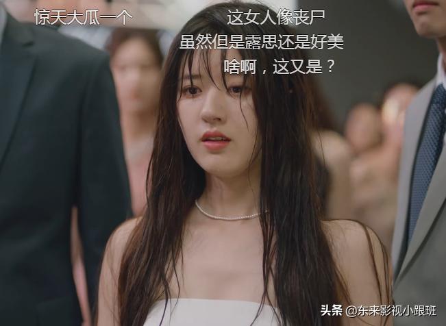 一不小心捡到爱红姨扮演者,一不小心捡到爱红姨结局