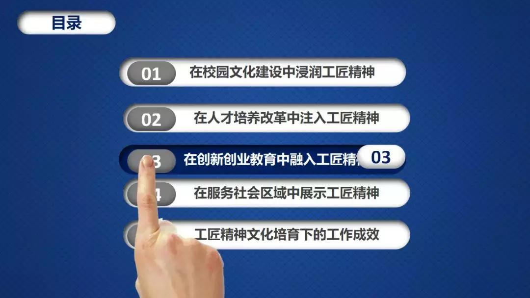 武汉职业技术学院校园之星,武汉职业技术学院校园