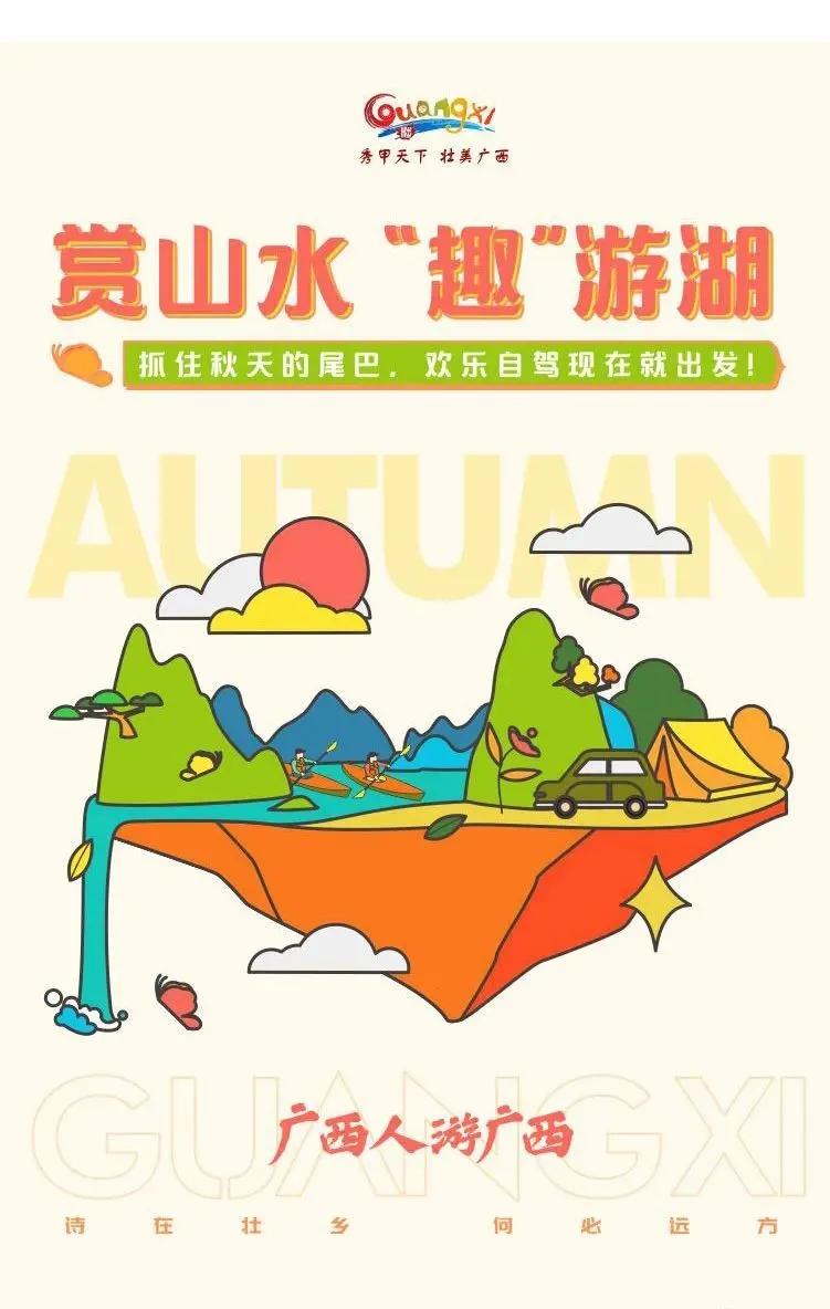 2天1夜山水趣游，打卡南宁“后花园”|广西人游广西精品自驾游路线