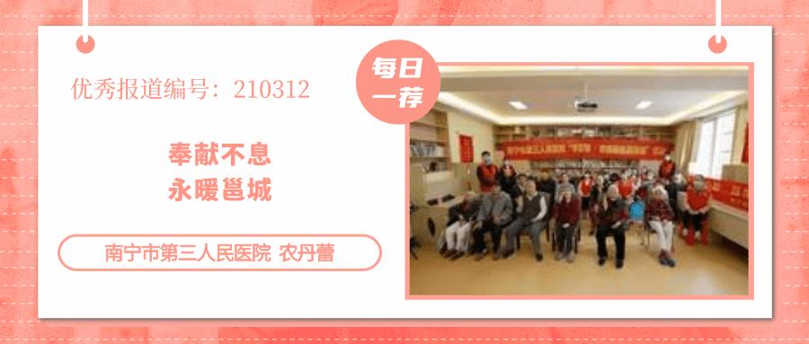 护士之约如何发起活动,护士之约官网