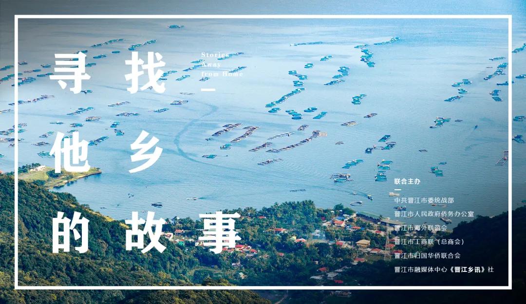 寻找他乡的故事曾遂彪,寻找他乡的故事简谱