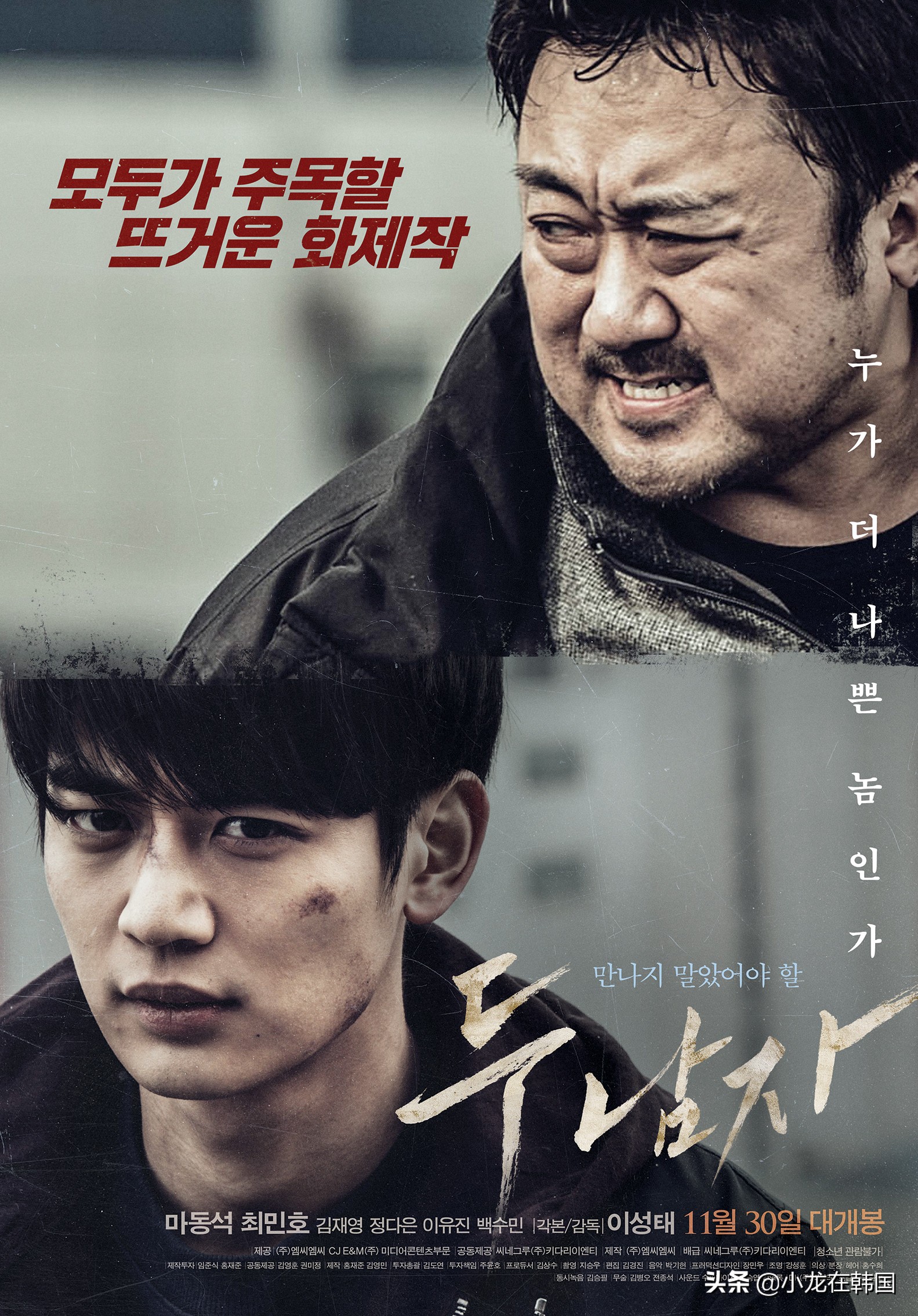 韩国电影十大巅峰之作马东锡,韩国马东锡口碑最好的电影是什么