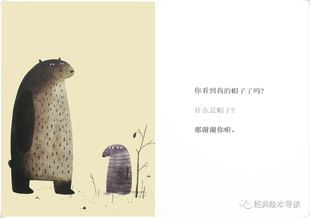 小孩与大人幽默对话,孩子和大人说的幽默对话