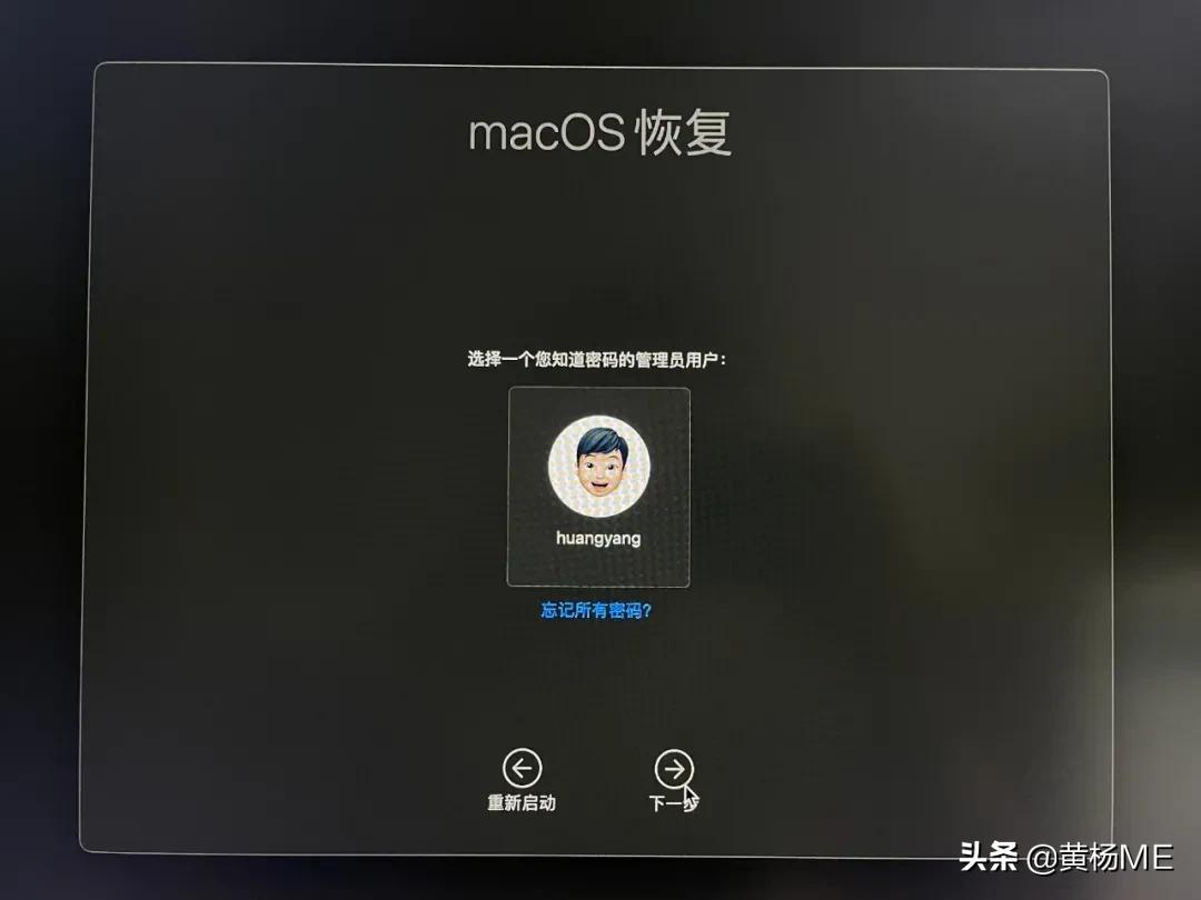 macosx系统u盘重装详细步骤,如何用u盘重装macos系统