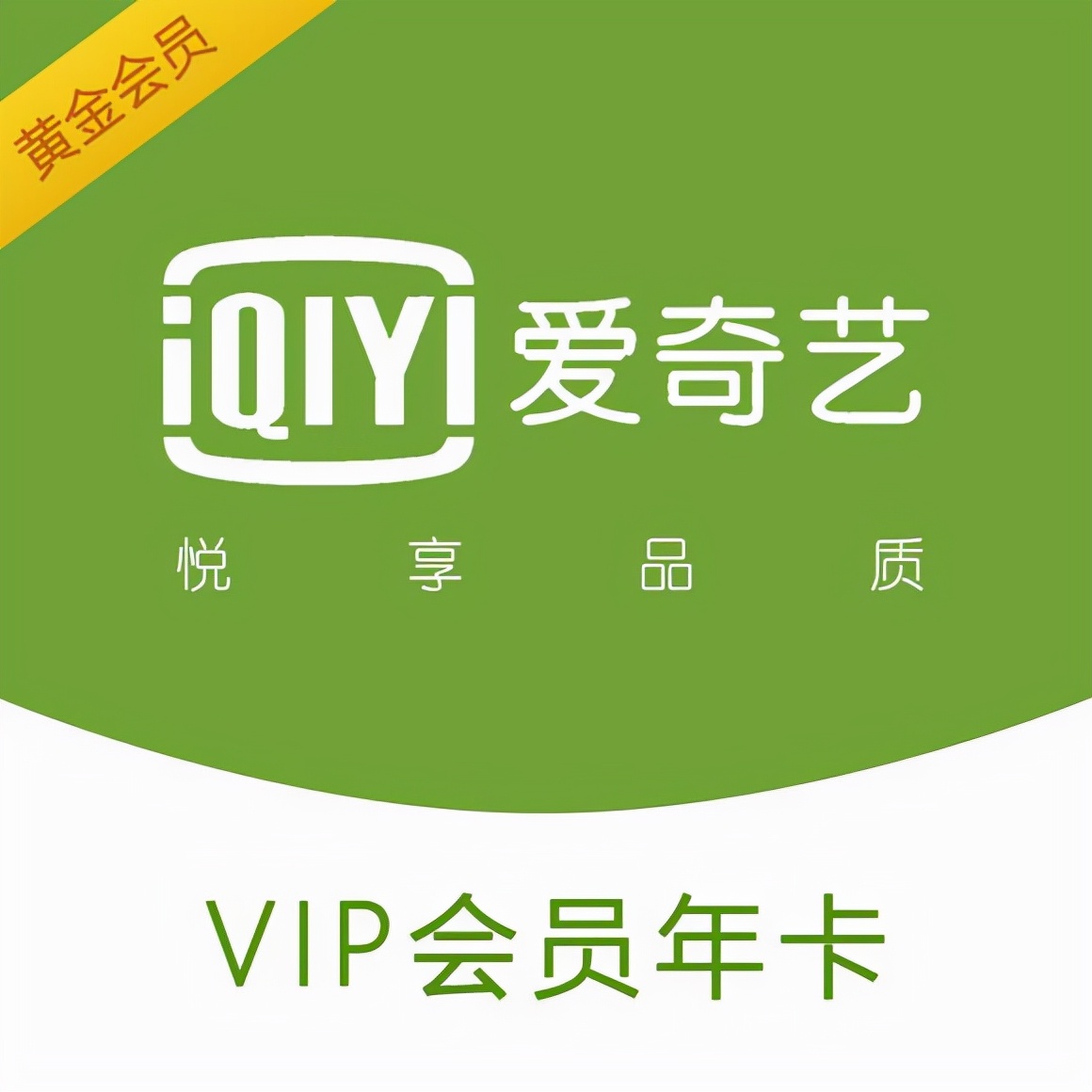 爱奇艺版权受限无法观看视频,爱奇艺视频重新活一次免费观看