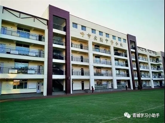 呼和浩特民办小学排名,呼和浩特民办中学