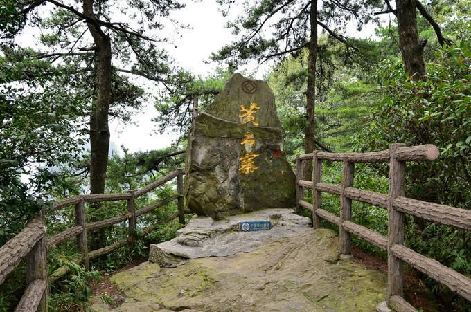 神奇的张家界旅游,张家界黄石寨望夫岩