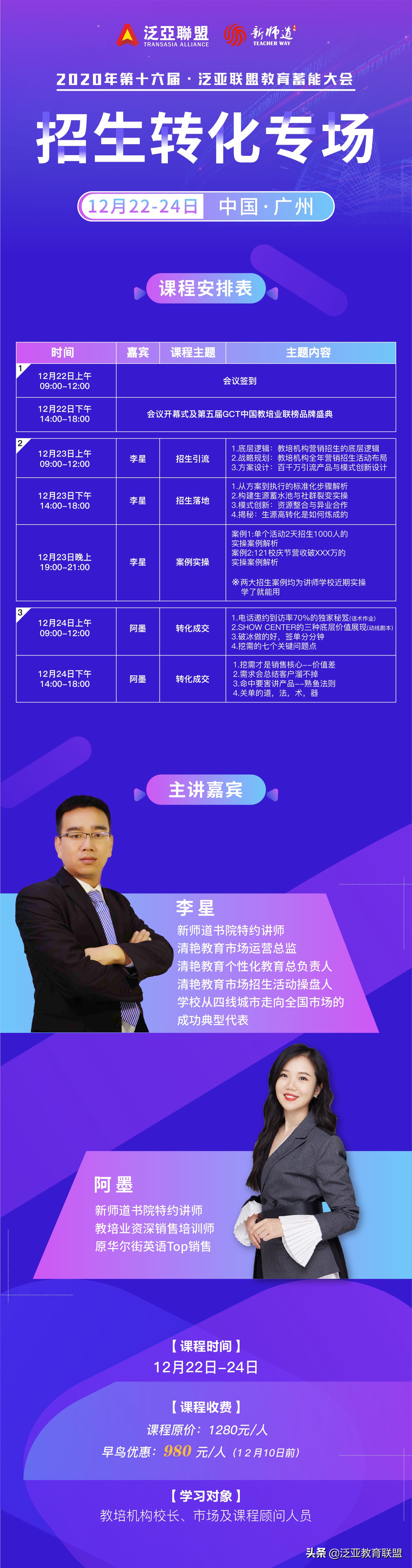 暗夜中，看亿级机构如何逆势增长