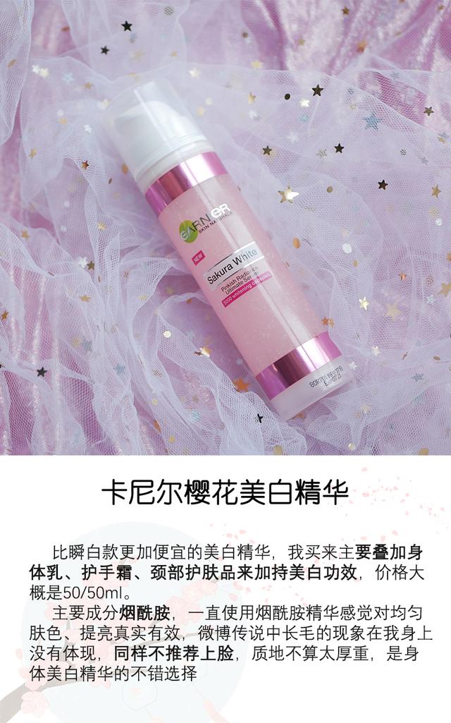 35以上抗初老精华,35岁以上大牌抗衰老精华