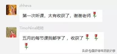 老年大学插花教程,创意插花课