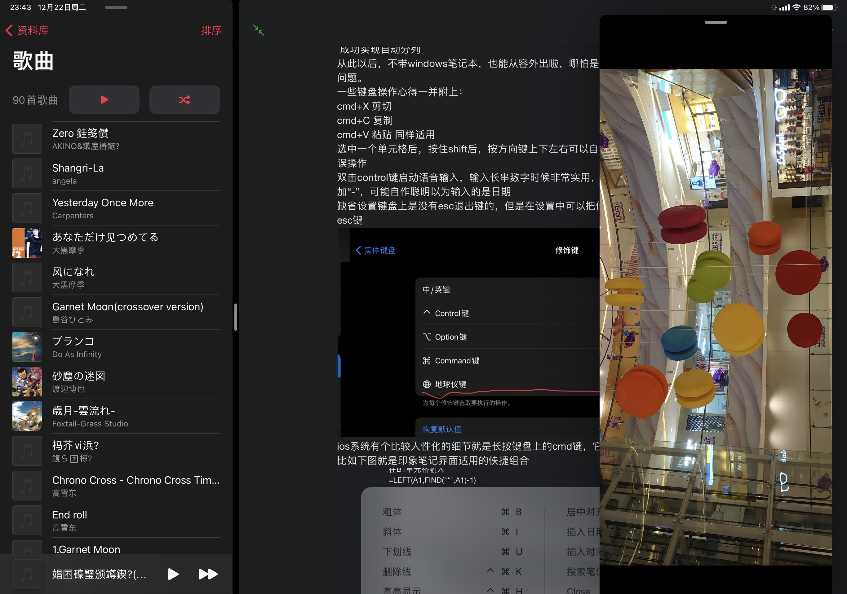 苹果12promini版手机平板,ipadpromini12