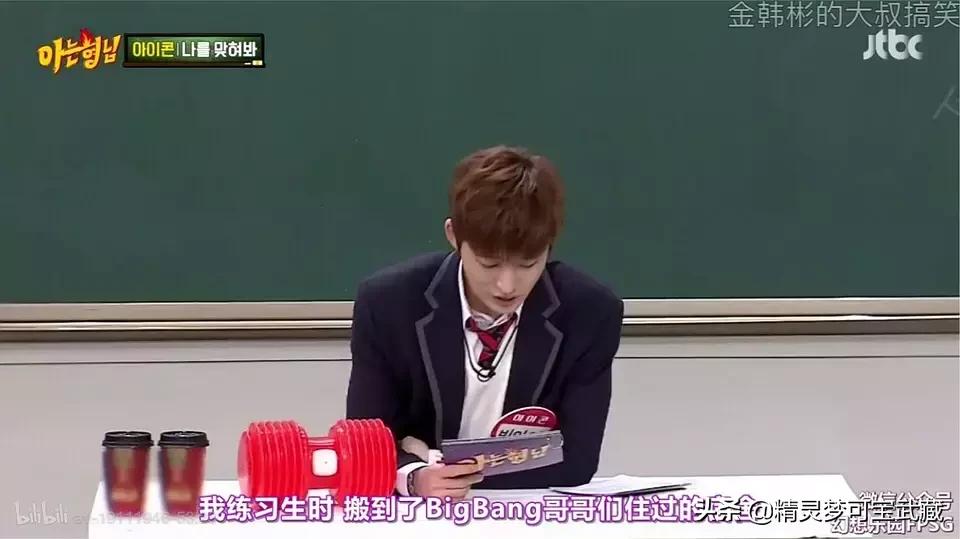 Bigbang李胜利淫乱私生活,棒子人设坍塌彻底凉凉。