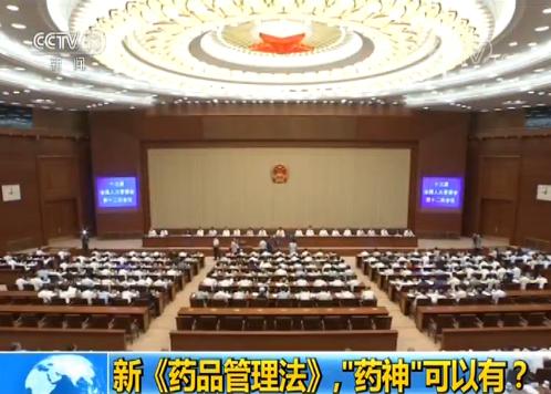 新版药品管理法学习,新版药品管理法药品说明书