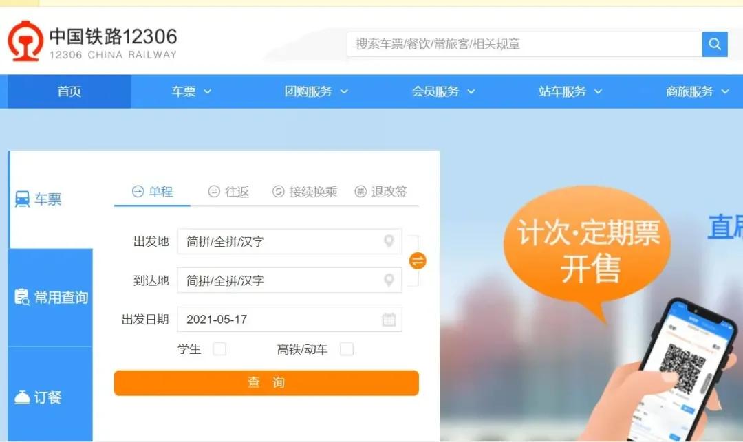 南京警方捣毁一诈骗团伙67人,南京警方捣毁网络诈骗犯罪团伙