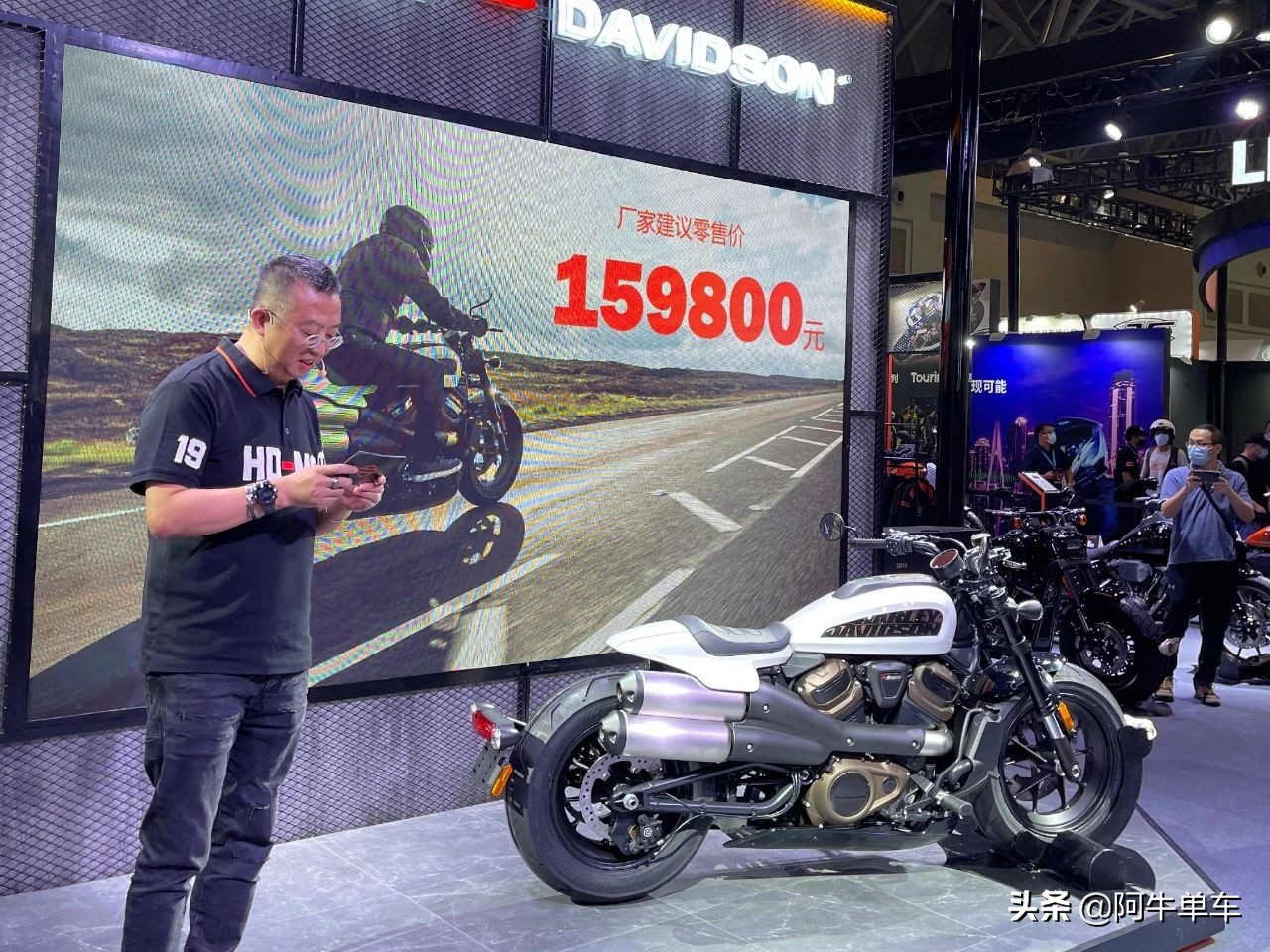 摩博会|哈雷SportsterS正式发售:159800元,就问你香不香