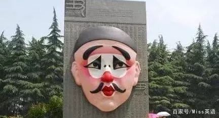 中国文化——京剧脸谱是“Beijingface”吗？