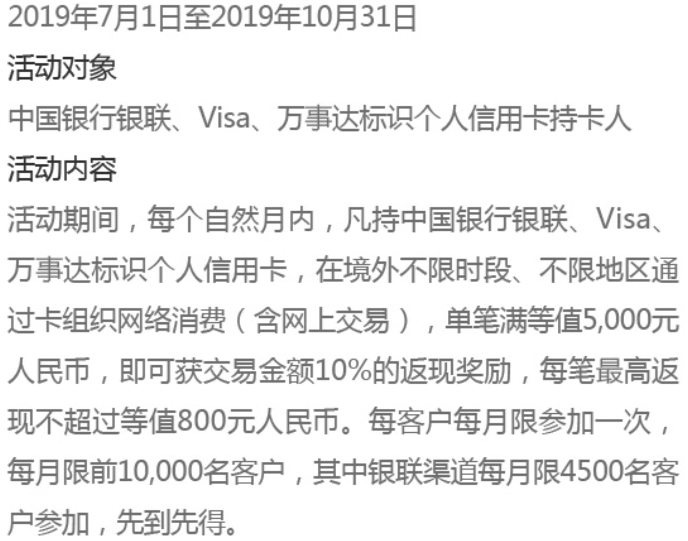 出国旅游购物可以刷卡吗,出境游购物攻略大全最新