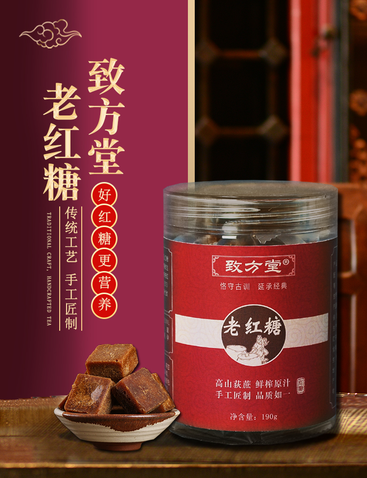 纯正红糖和加工红糖的区别,方红糖和普通红糖有啥不一样