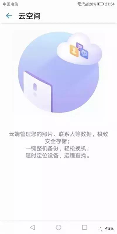 帮忙将丢失手机找回感谢别人的话,怎么把丢失手机里的照片找回来