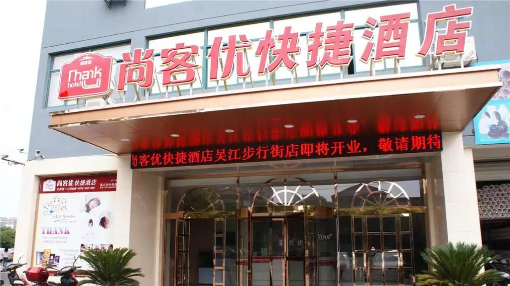 10年开了5000家酒店，这个河南农民，要把多少酒店逼上绝路
