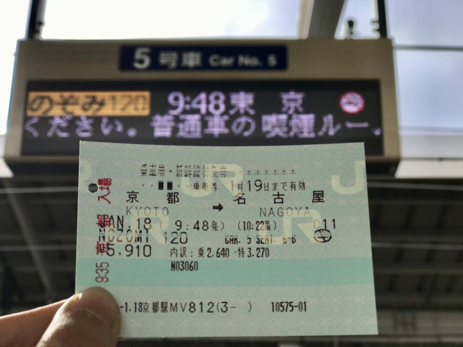 日本名古屋自由行攻略,日本高山自由行攻略