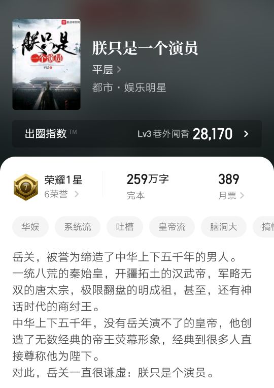 书荒求都市经典全本小说,书荒小说推荐高质量都市爽文