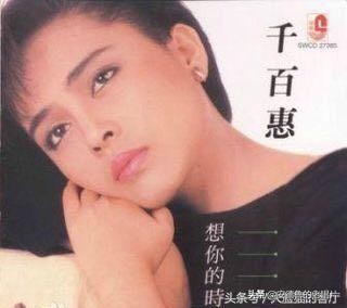 「安德鲁的老唱片」潮-来自台湾的歌声(1)1989