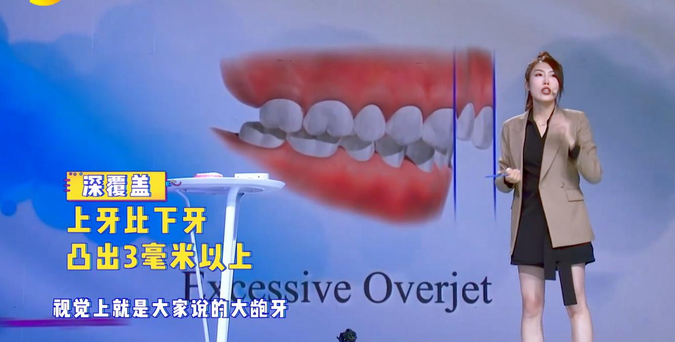 打呼噜、口呼吸、咬嘴唇都会影响颜值？这档节目可不止这些宝藏