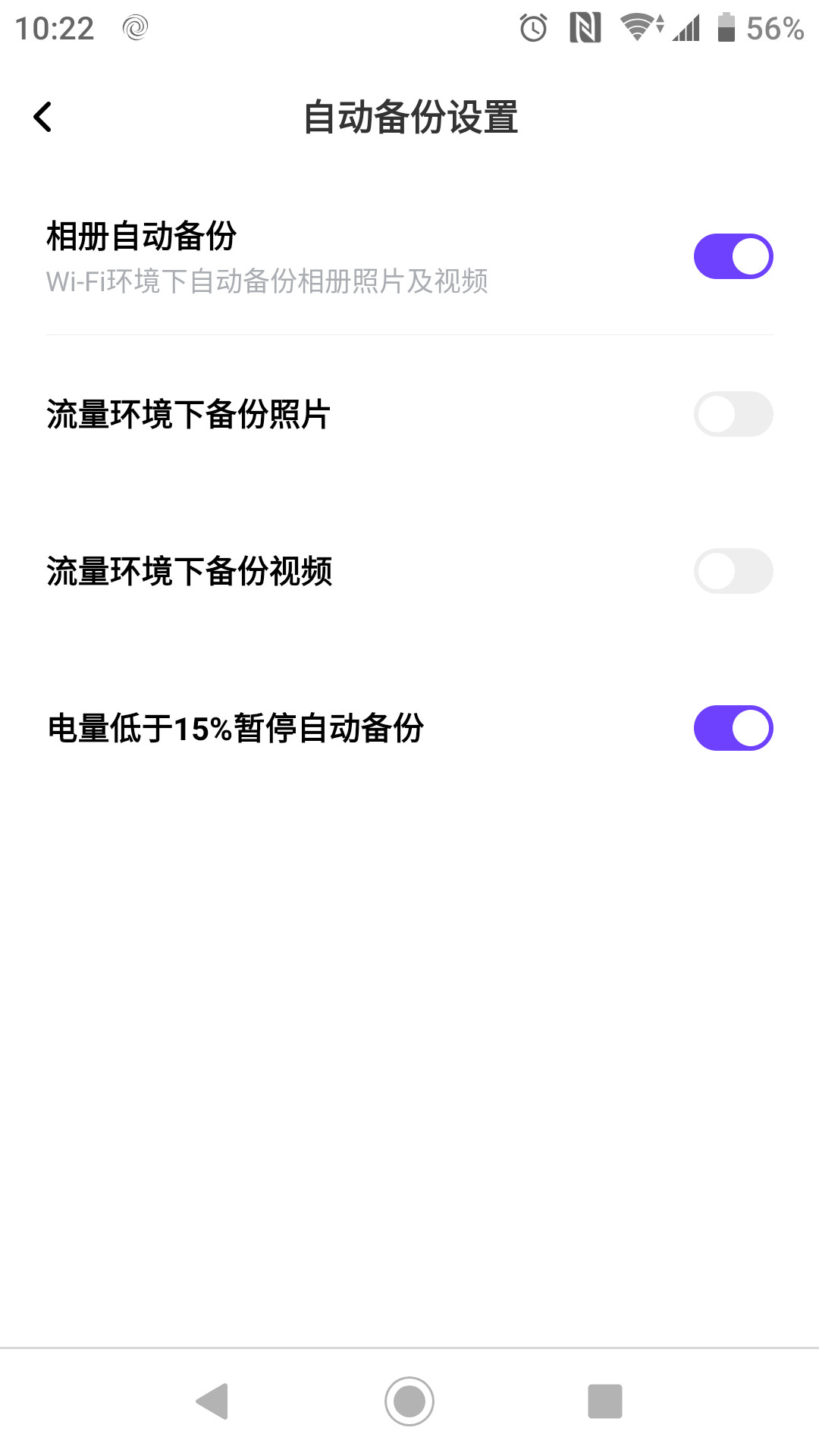 电脑端百度云网盘不限速,pc端百度不限速